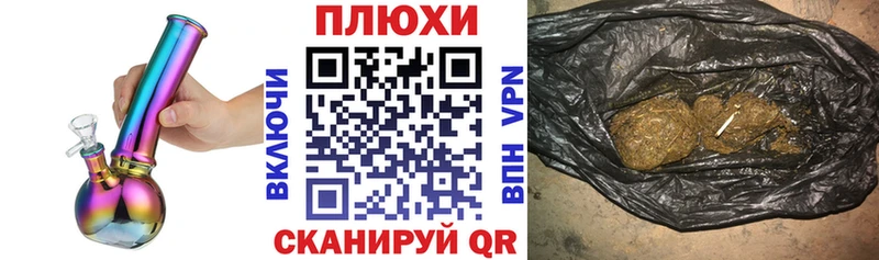 Названия наркотиков Приволжск A PVP Мефедрон ГАШИШ Конопля COCAIN