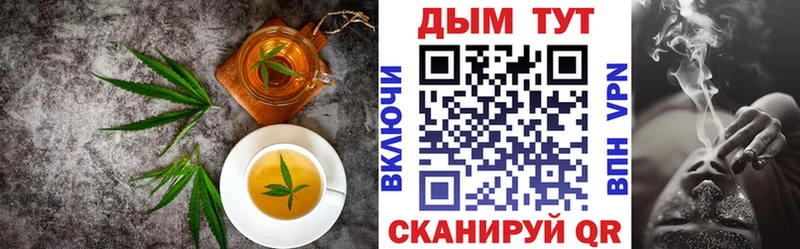 Cannafood конопля закладки Приволжск