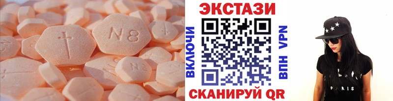 Ecstasy Punisher  наркота  Приволжск 