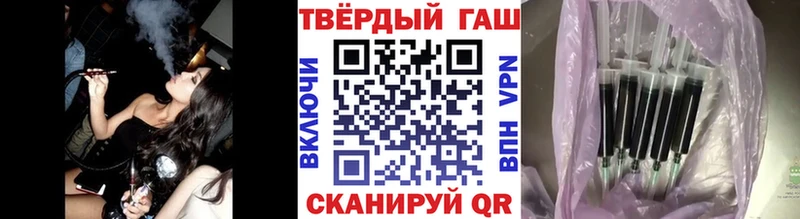 hydra ONION  как найти закладки  Приволжск  Гашиш убойный 