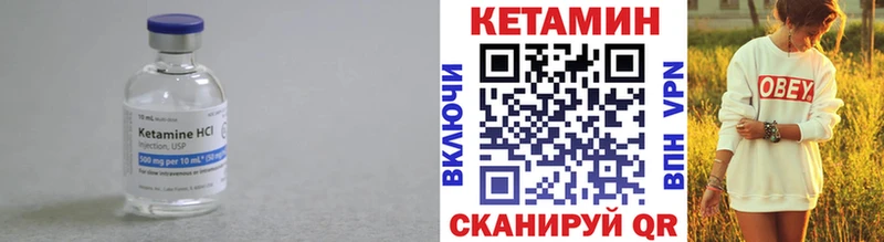 КЕТАМИН ketamine  сколько стоит  Приволжск 