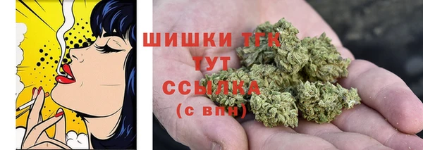 кристаллы Аркадак