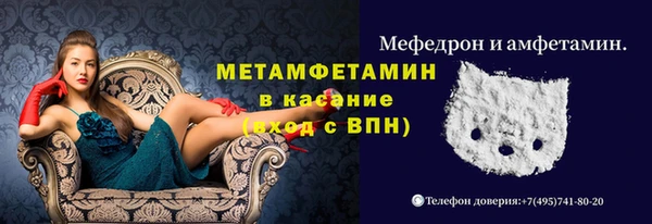 MESCALINE Армянск