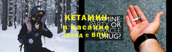 кристаллы Аркадак