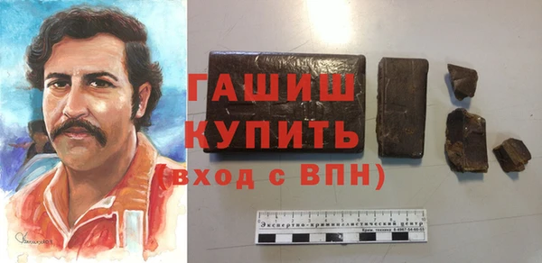 кристаллы Аркадак