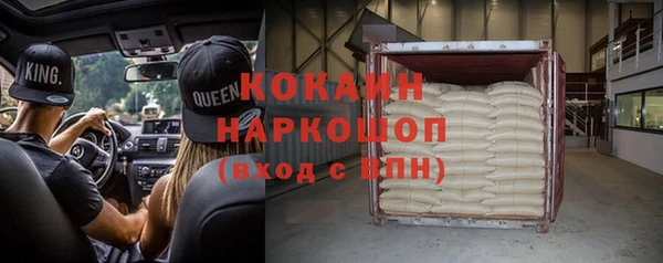 кристаллы Аркадак
