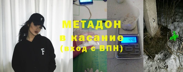 кристаллы Аркадак