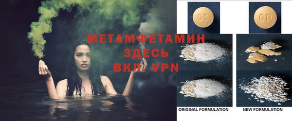 MESCALINE Армянск