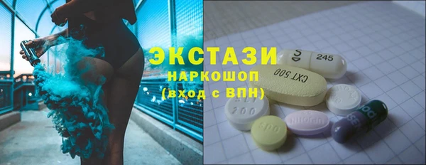 MESCALINE Армянск
