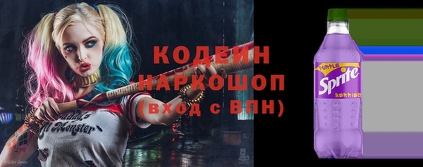 кристаллы Аркадак