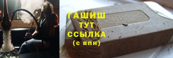 герыч Арсеньев