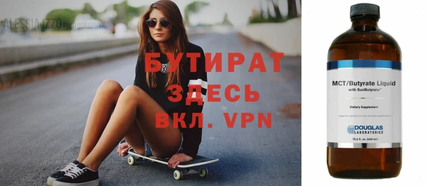герыч Арсеньев