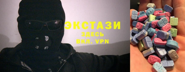 кристаллы Аркадак