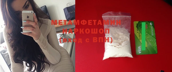 MESCALINE Армянск