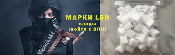 MESCALINE Армянск