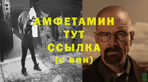 кристаллы Аркадак