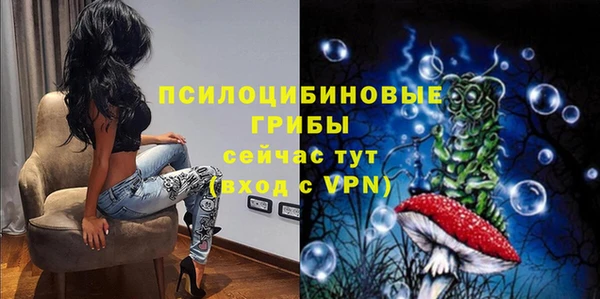 MESCALINE Армянск