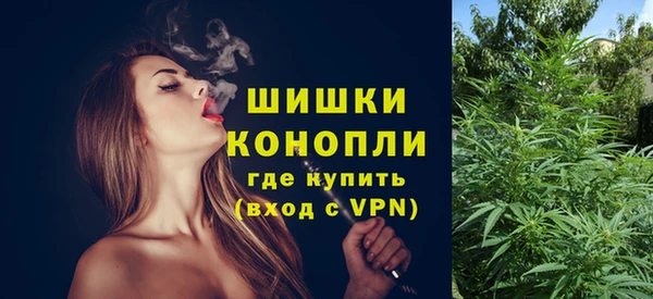 MESCALINE Армянск