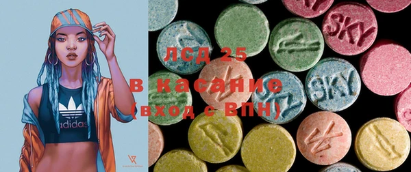 MESCALINE Армянск