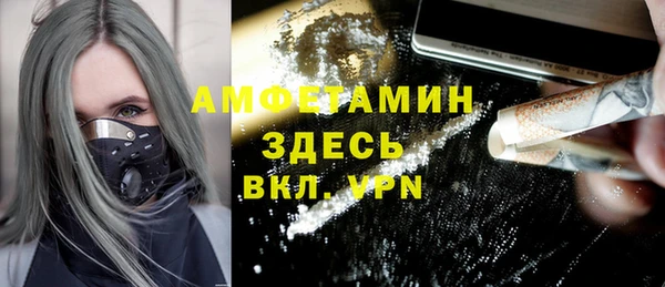 герыч Арсеньев
