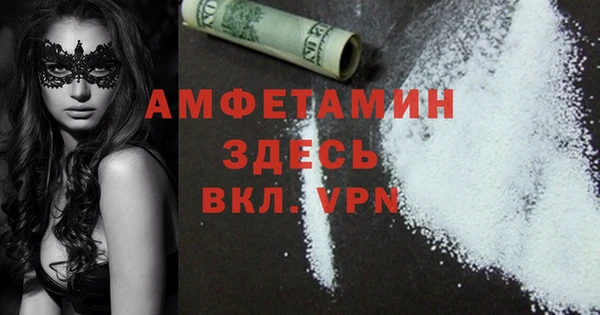 MESCALINE Армянск