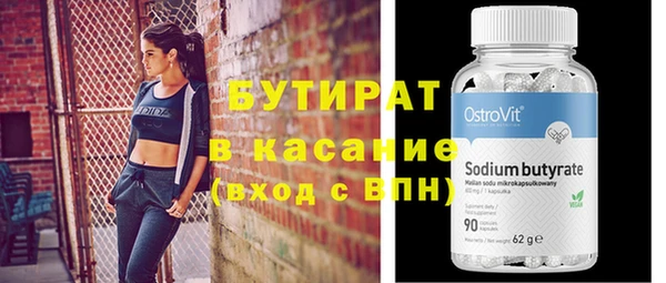кристаллы Аркадак