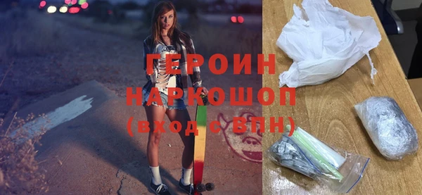 герыч Арсеньев