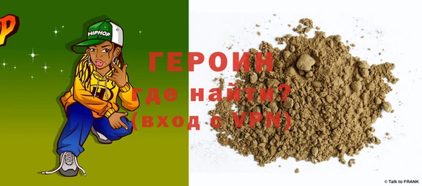 герыч Арсеньев