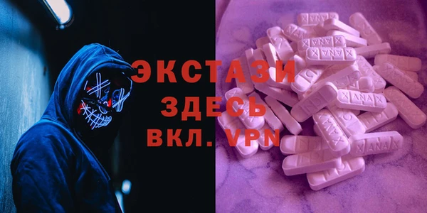 MESCALINE Армянск