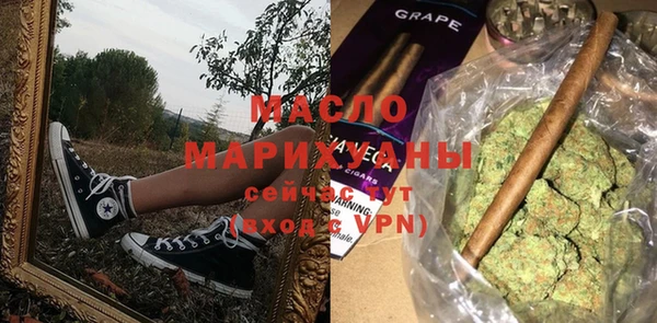 кристаллы Аркадак