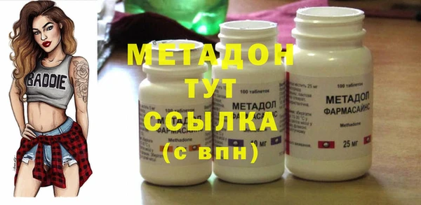 MESCALINE Армянск