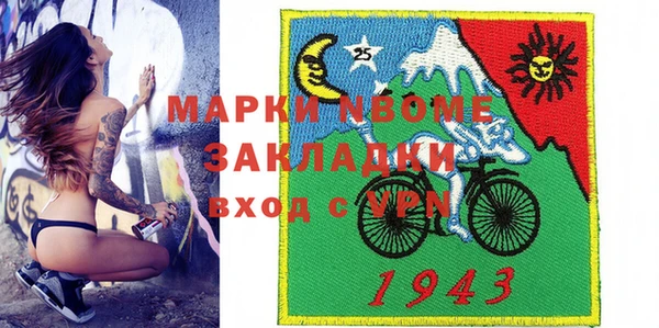 кристаллы Аркадак