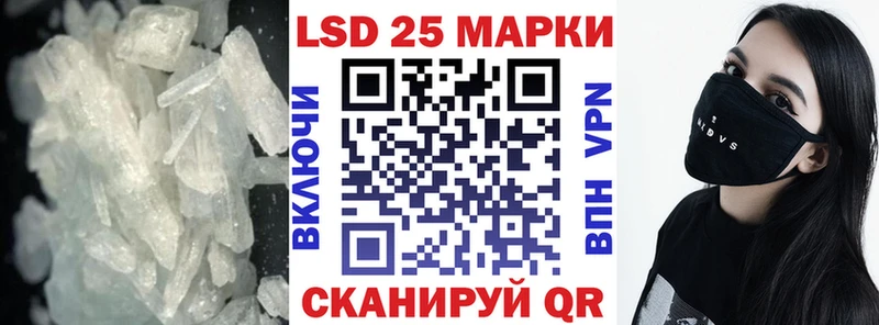 ЛСД экстази кислота  Приволжск 