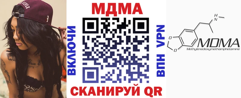 MDMA Molly  Приволжск 