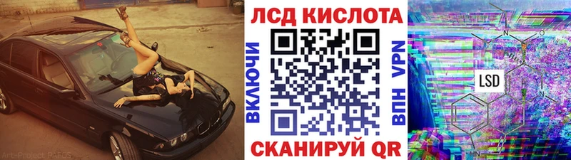 Наркотические марки 1,5мг как найти Приволжск